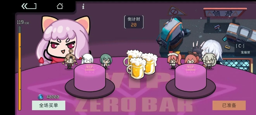 映月城电子姬请假攻略