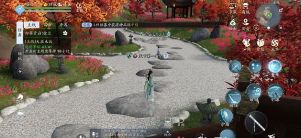 天涯明月刀手游枫香小径拍照点位置