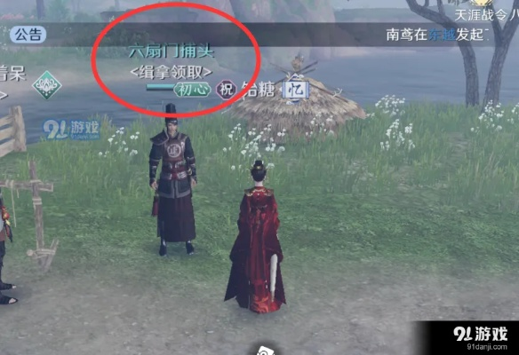 天涯明月刀手游老何案破解攻略 捕快高效破案