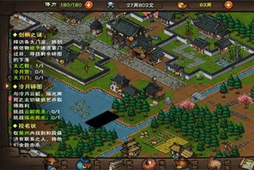 烟雨江湖女飞贼触发支线任务攻略