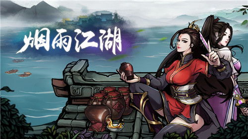 烟雨江湖地主老财任务触发攻略，凤鸣集支线任务核心技巧