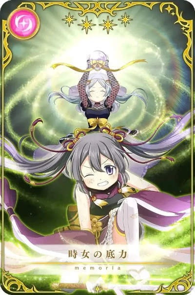 魔法纪录黑仪评价 升级素材技能解析