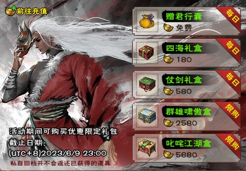 烟雨江湖翡翠玲珑杯后续任务攻略