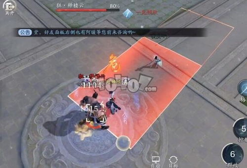 天涯明月刀手游隐藏其他玩家技巧