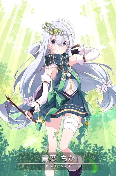 魔法纪录青叶知花升级攻略：少女魔法升级必备材料