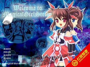 魔法少女升级必备：柚希理音技能核心材料