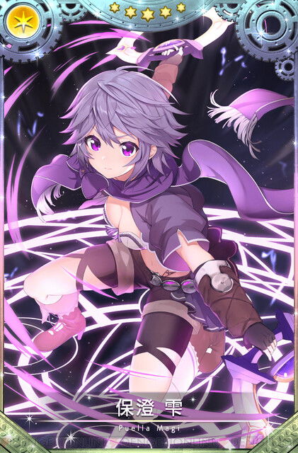 魔法少女游佐叶月攻略：升级必备材料与技能