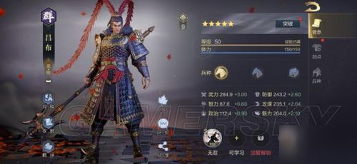 鸿图之下文鸯技能属性解析攻略