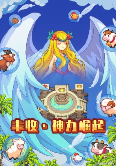 《牧神镇物语》4月17日震撼上市！