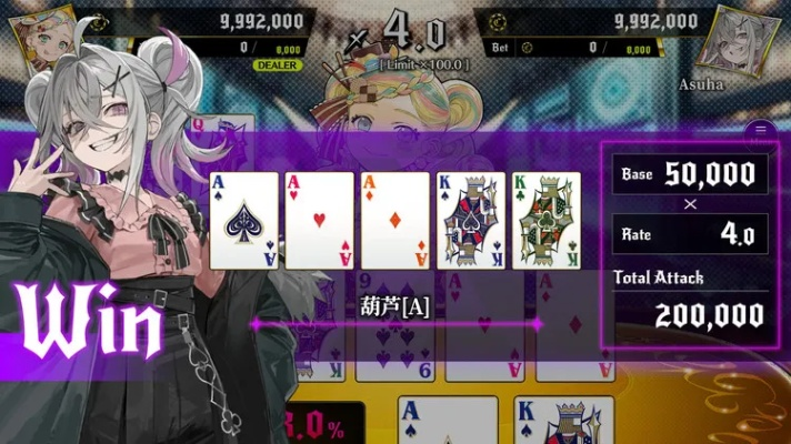 深渊绝赌：千王处刑4月9日震撼发售