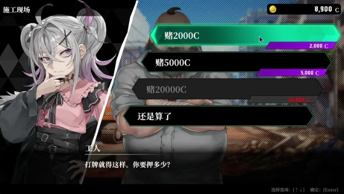 深渊绝赌：千王处刑4月9日震撼发售