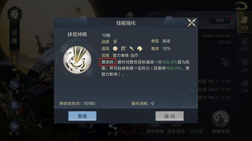 基于鸿图之下关羽技能属性攻略