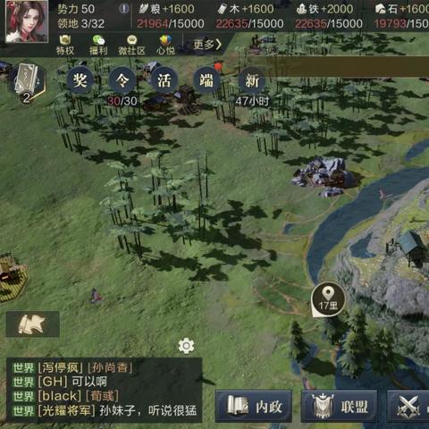 鸿图之下礼包激活码获取攻略汇总