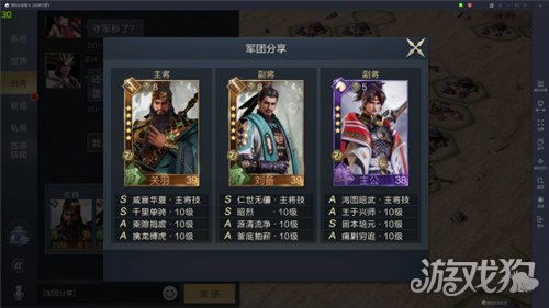 鸿图之下严颜技能解析攻略