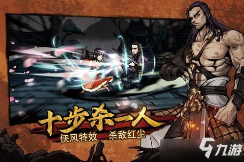 烟雨江湖凝血神爪解析：属性招式与获取途径