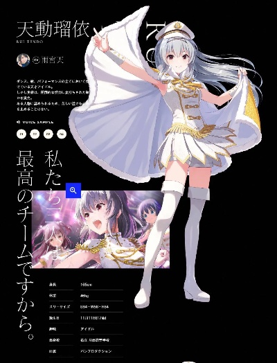魔法少女升级必备：天乃铃音技能核心解析