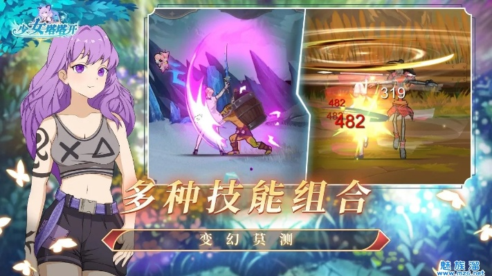 魔法少女塔鲁特升级攻略：技能核心材料