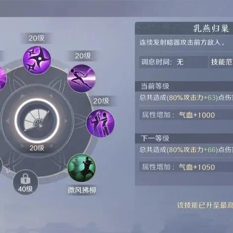 天涯明月刀手游砭石获取攻略