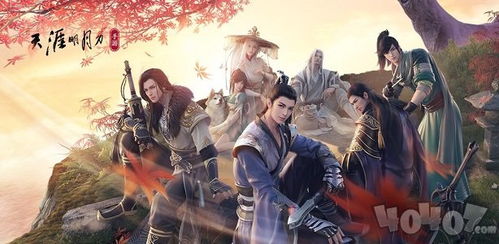 天涯明月刀手游豆浆制作攻略