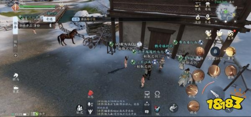 天涯明月刀手游奇遇种类及核心语义