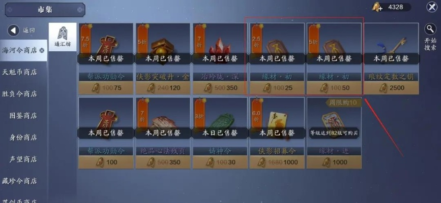 天涯明月刀手游拍卖行坐标位置