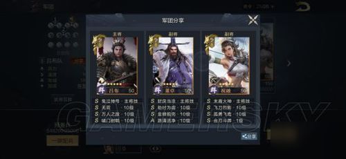 鸿图之下甘夫人技能属性解析攻略