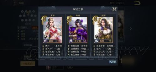 鸿图之下程普技能属性解析攻略