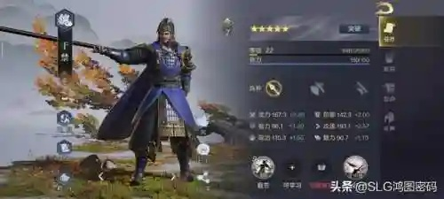 鸿图之下太史慈技能属性解析攻略