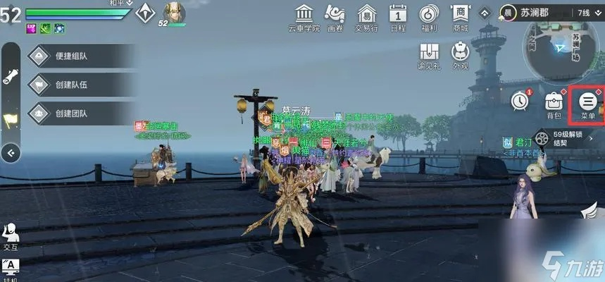 天谕手游金装获取攻略