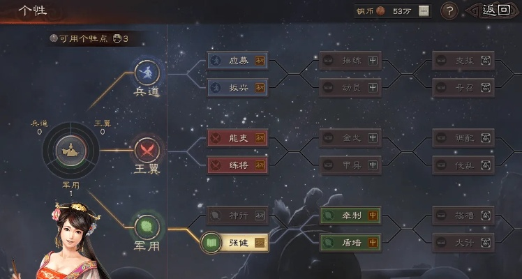 鸿图凌统武将技能解析攻略