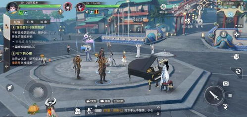 天谕手游音轨收集点位置详解