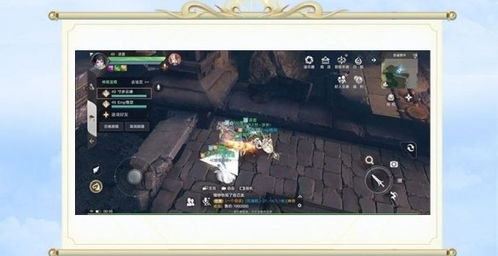 天谕手游花海灵虚宝箱位置