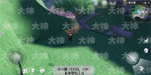 天谕手游平海镇宝箱坐标分享