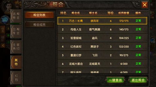 琅纹共鸣比翼升级攻略：手游快速提升技巧