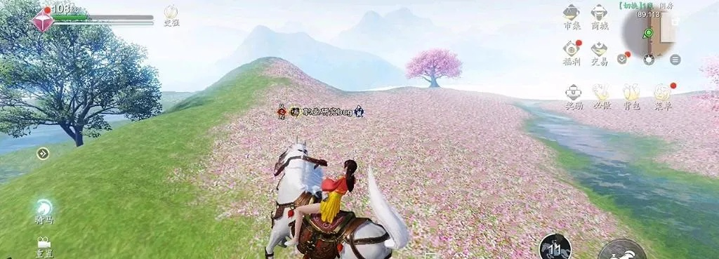 天涯明月刀手游聆音之约奇遇任务触发攻略