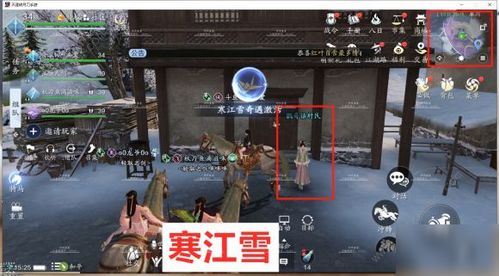 天涯明月刀手游鹤唳秦川奇遇任务攻略