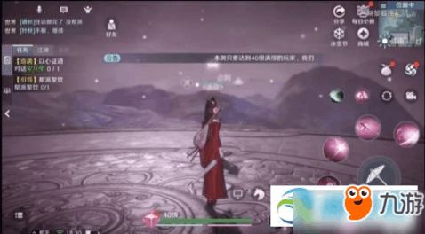 天涯明月刀手游心证道奇遇任务攻略选择