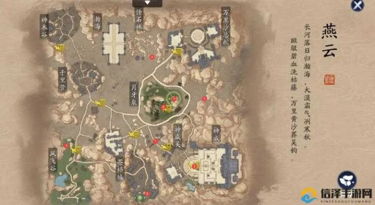 天涯明月刀手游草鱼钓点分布