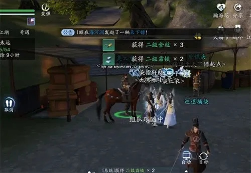 天涯明月刀手游镖旗获取方法