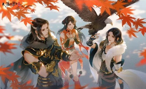 天涯明月刀手游接玉之人成就攻略