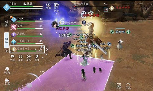 《天涯明月刀手游消消气成就攻略》