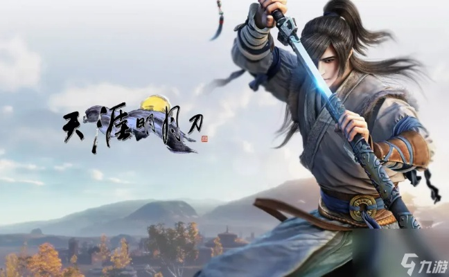 天涯明月刀手游剧情结局揭秘，人物结局一览