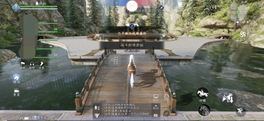 天涯明月刀手游松林问战挑战任务攻略