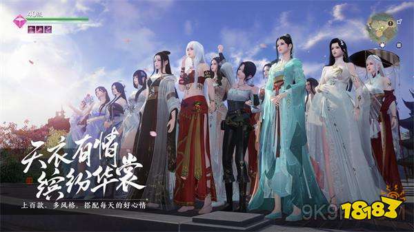 天涯明月刀手游蔽云疑问案通关攻略