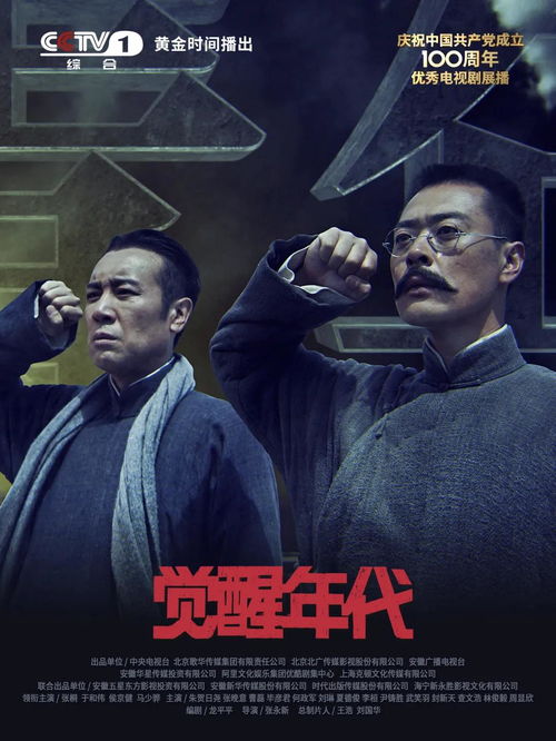 犯罪大师行李箱谜案：凶手揭晓