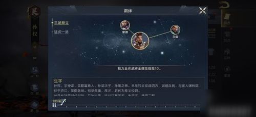 鸿图之下蒋钦技能属性解析攻略