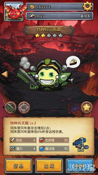 不思议皇冠四零四式机兵技能属性解析