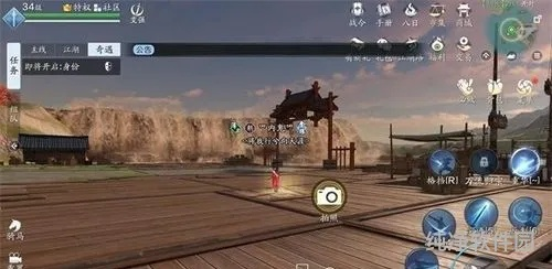 天涯明月刀手游五行藏珍水触发奇遇任务攻略