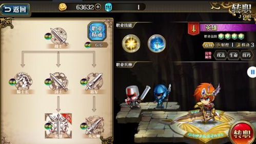 梦幻模拟战手游：蕾娜塔专属技能解析