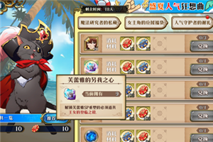 梦幻模拟战手游沃尔纳攻略：角色装备附魔搭配